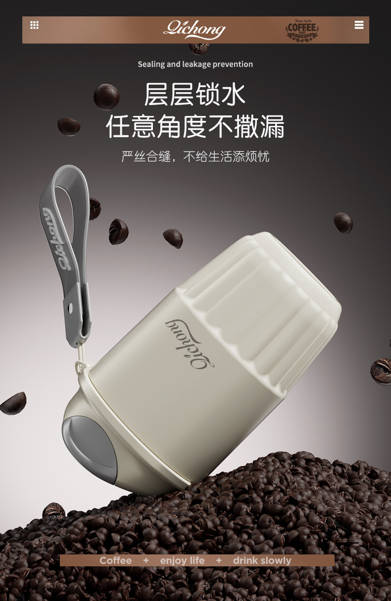 潮牌316不锈钢咖啡杯高颜值陶瓷保温杯便携随行杯子网红水杯定制详情15