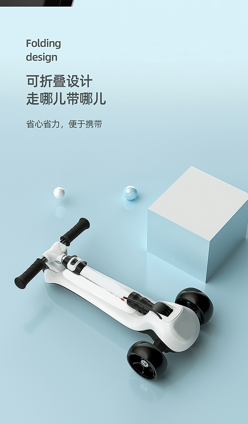 跨境儿童代步电动滑板车 4-6岁便携折叠三轮电动助力溜溜车批发详情14