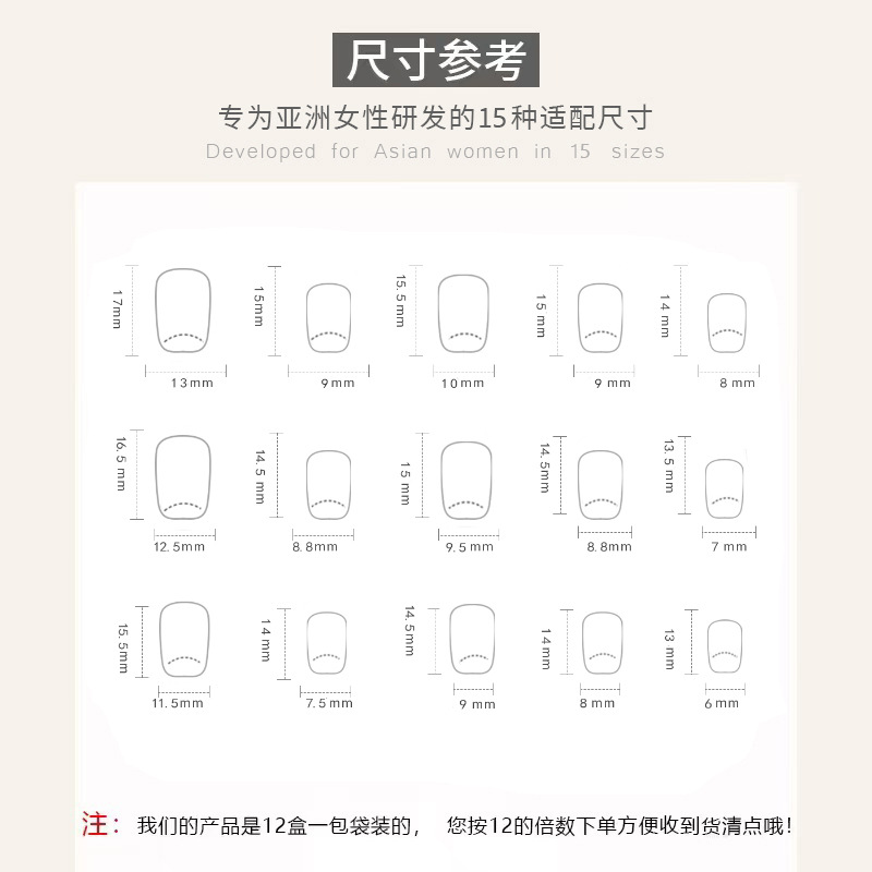 Ice-transparent cat-eye wearable nail, InS-style nail patches, nail plates, short ballet small short T prefabricated nails, 30 pieces in different sizes pic 17