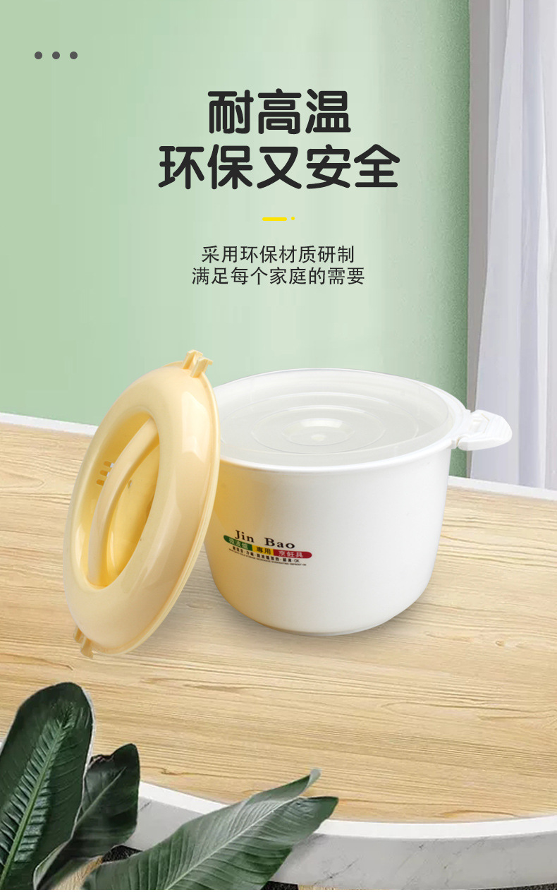 悠悦微波炉蒸饭煲加热便当盒家用圆形大容量饭盒塑料现货批发 pic 3