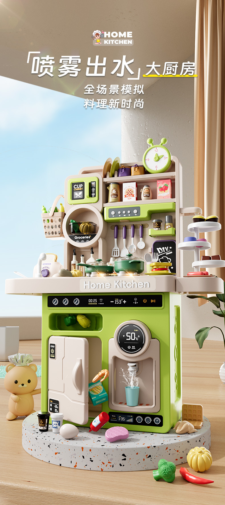 儿童厨房玩具过家家做饭仿真厨具套装宝宝小男女孩3一6岁生日礼物详情16