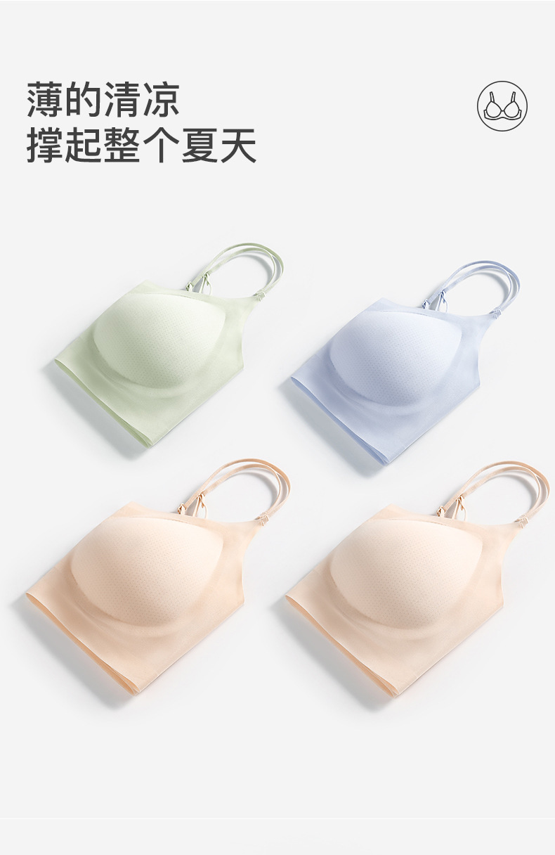Ice Silk ultra-thin seamless lingerie for women, no steel rings, small breasts, gathering, invisible summer sweat-absorbing, breathable, comfortable and beautiful back bra pic 43
