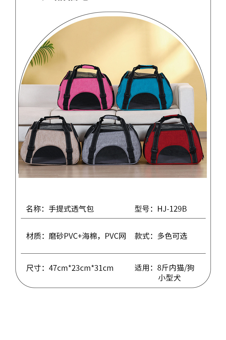 戎咖宠物跨境便携式宠物包宠物背包猫咪狗狗外出包斜挎宠物袋折叠包详情10