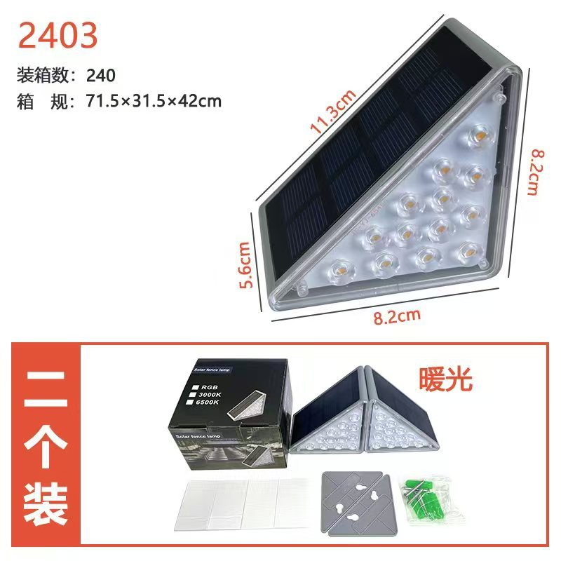 Solar garden lamps, solar panel street lamps, rainproof, waterproof lighting, energy-saving and rechargeable pic 1