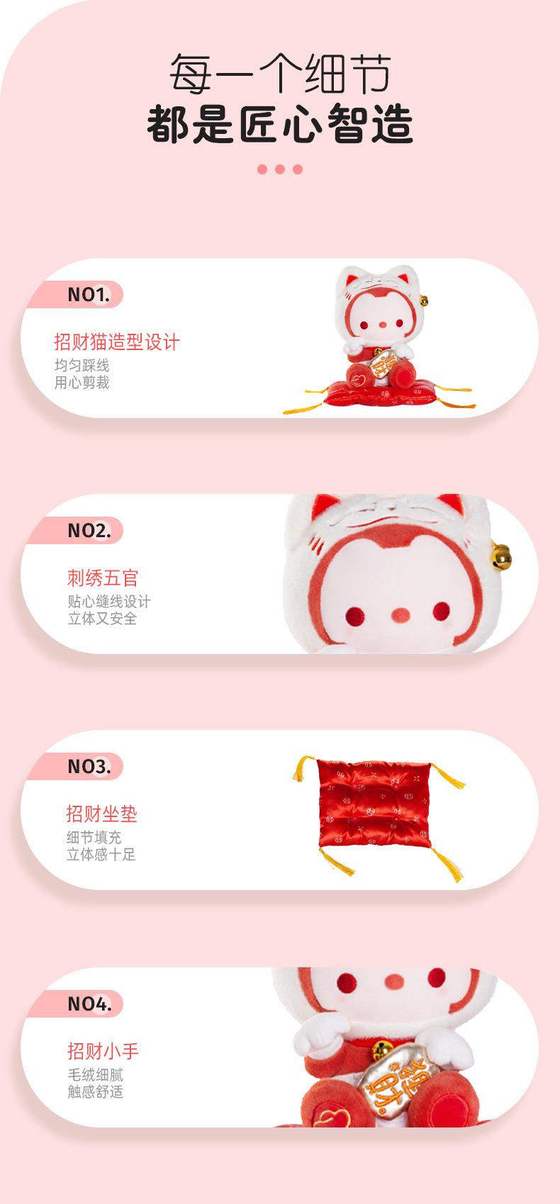 正版阿狸狸财系列公仔毛绒玩具新年喜庆摆件龙年玩具超级软萌玩偶详情4