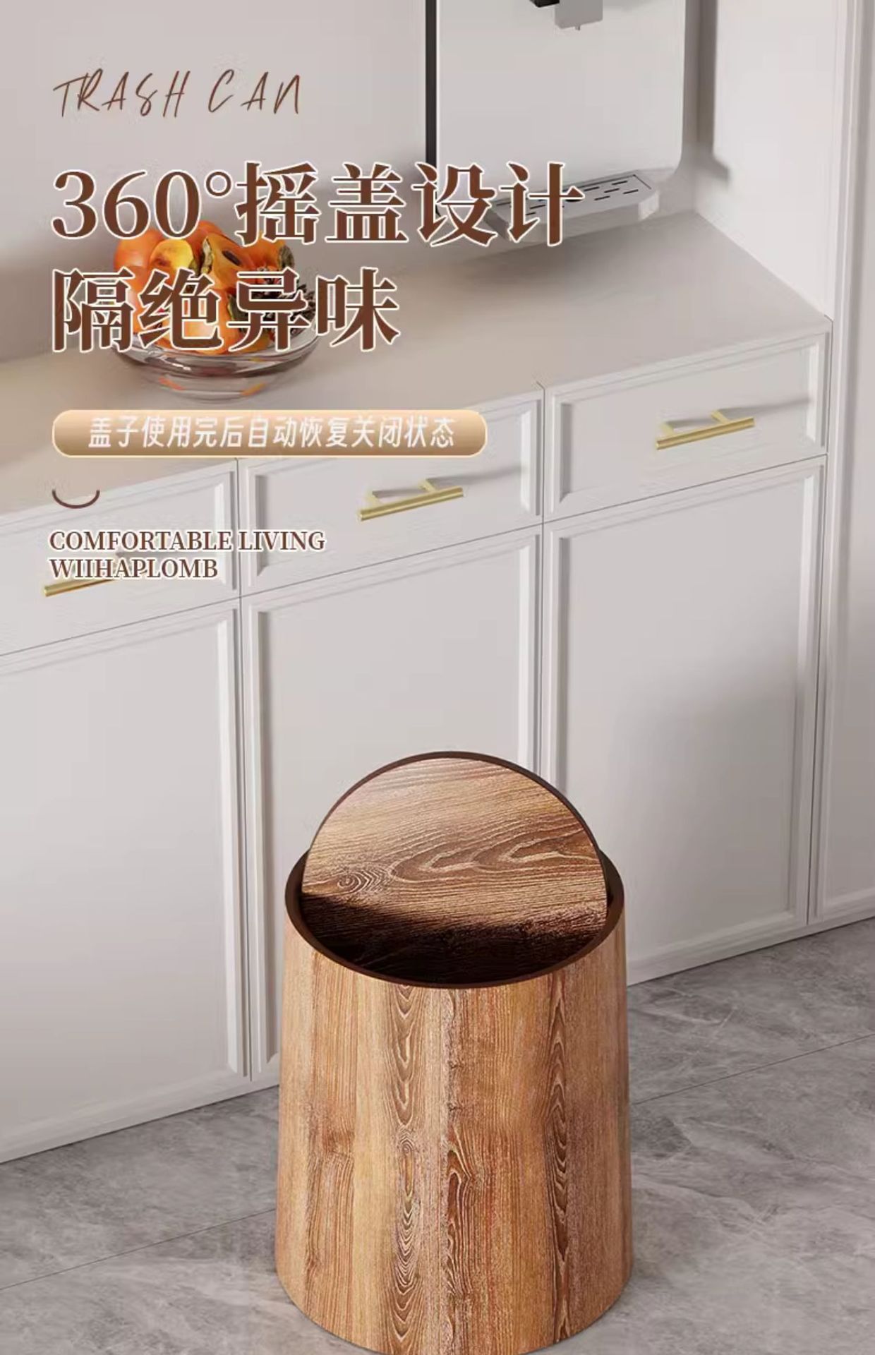 复古仿木纹垃圾桶家用翻盖大容量客厅厨房民宿办公室商用中式纸篓详情16