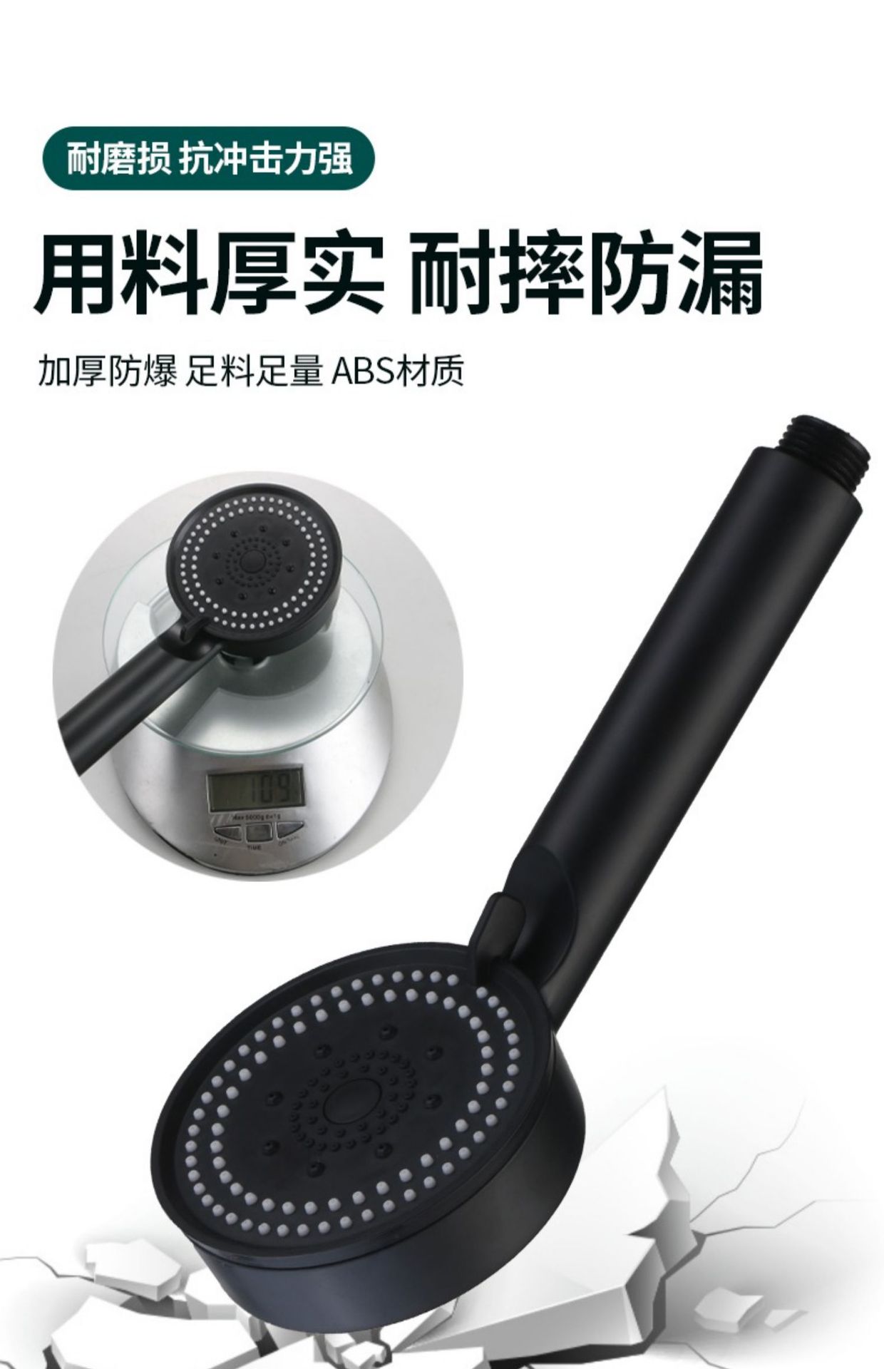 黑武士五档增压花洒淋浴器喷头浴室洗澡手持便携式多功能节能手喷详情18