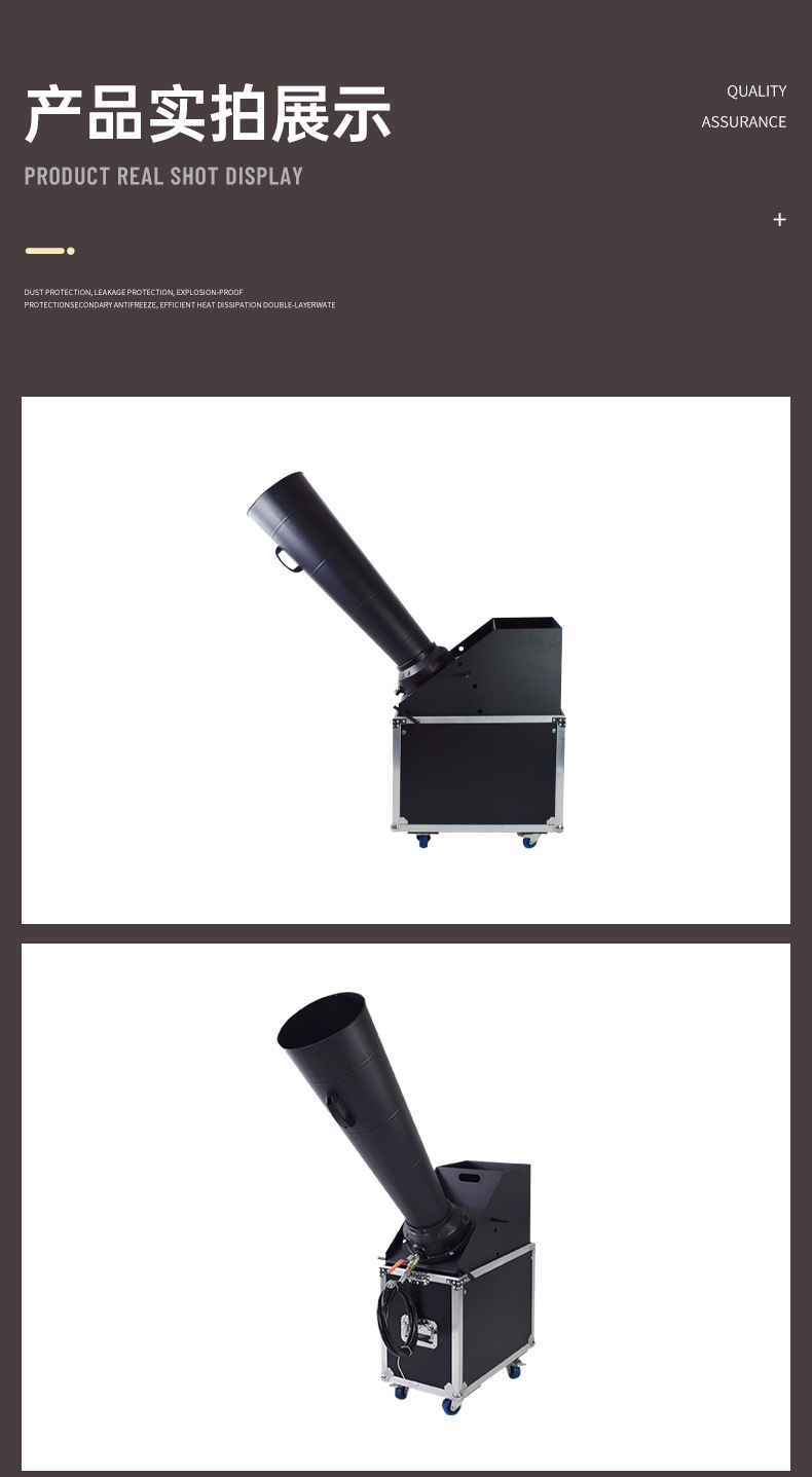 2025新款大型彩虹机户外舞台演出氛围制造二氧化碳彩纸机开业大型婚庆活动酒吧夜店氛围渲染喷纸机厂家批发详情14