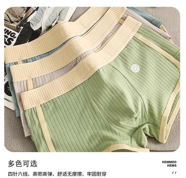 男士内裤男棉质宽松平角裤舒适透气平角夏季青年居家睡裤短裤详情7