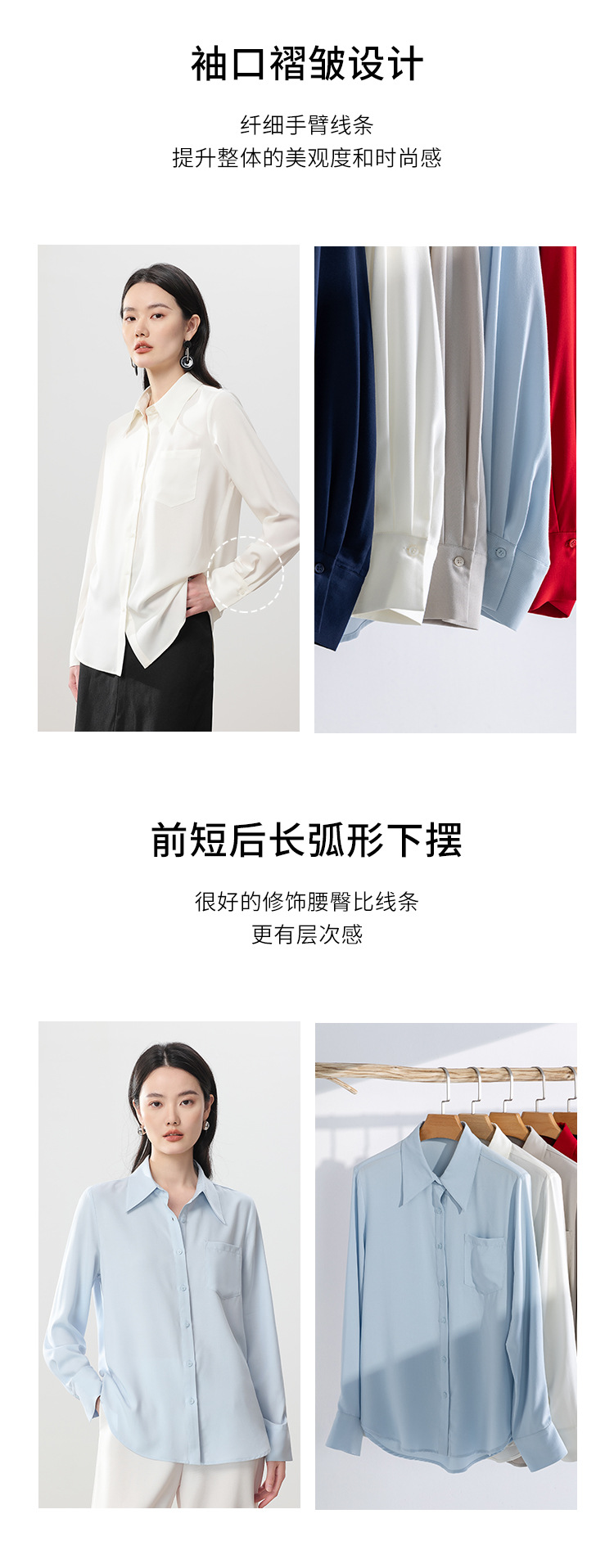 超凡服饰气质通勤宽松H型衬衫上衣显瘦女衬衫透气免烫不易皱云感详情7