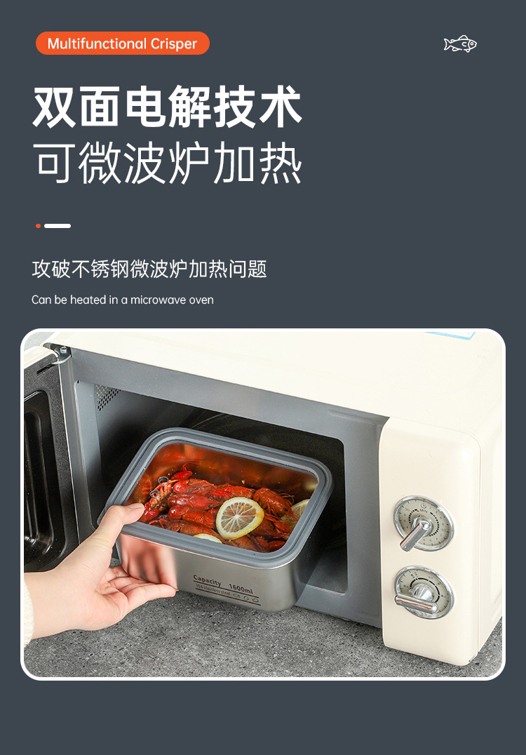 不锈钢食品级304保鲜盒长方形密封饭盒收纳盒储物盒冰箱带玻璃盖详情13