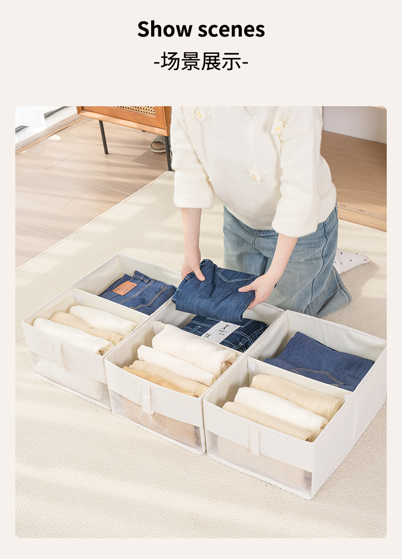 可折叠衣物收纳盒可视窗家用衣柜布艺整理盒抽屉式分层分隔收纳箱详情9