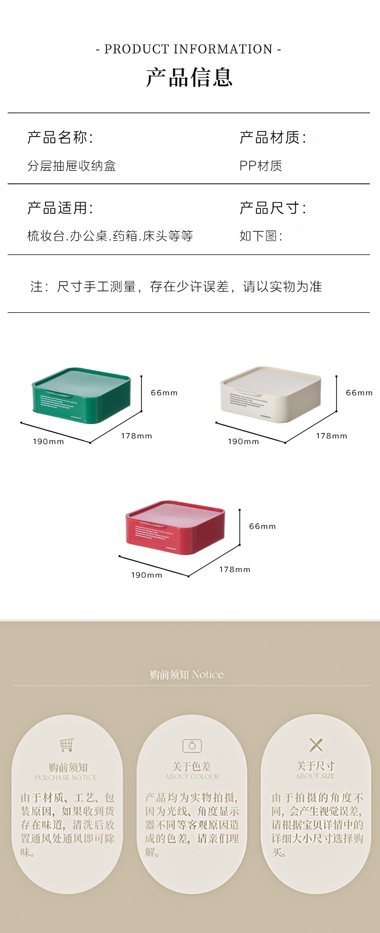 高品质多巴胺抽屉桌面收纳盒可叠加多层文具收纳盒学生宿舍整理盒详情7