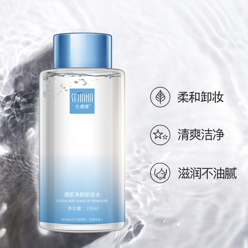 代发批发深层清洁清肌肤净颜卸妆水清爽卸妆液150ml详情3