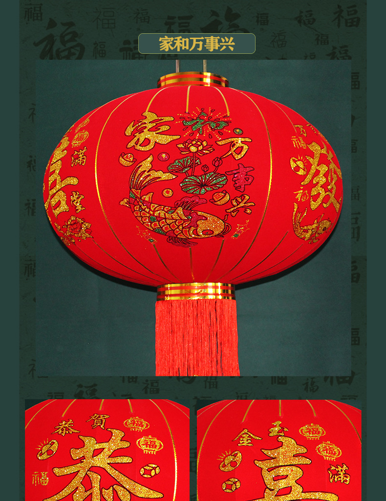 新年春节款植绒布长杆灯笼挂大门喜庆大红灯笼户外防水详情9