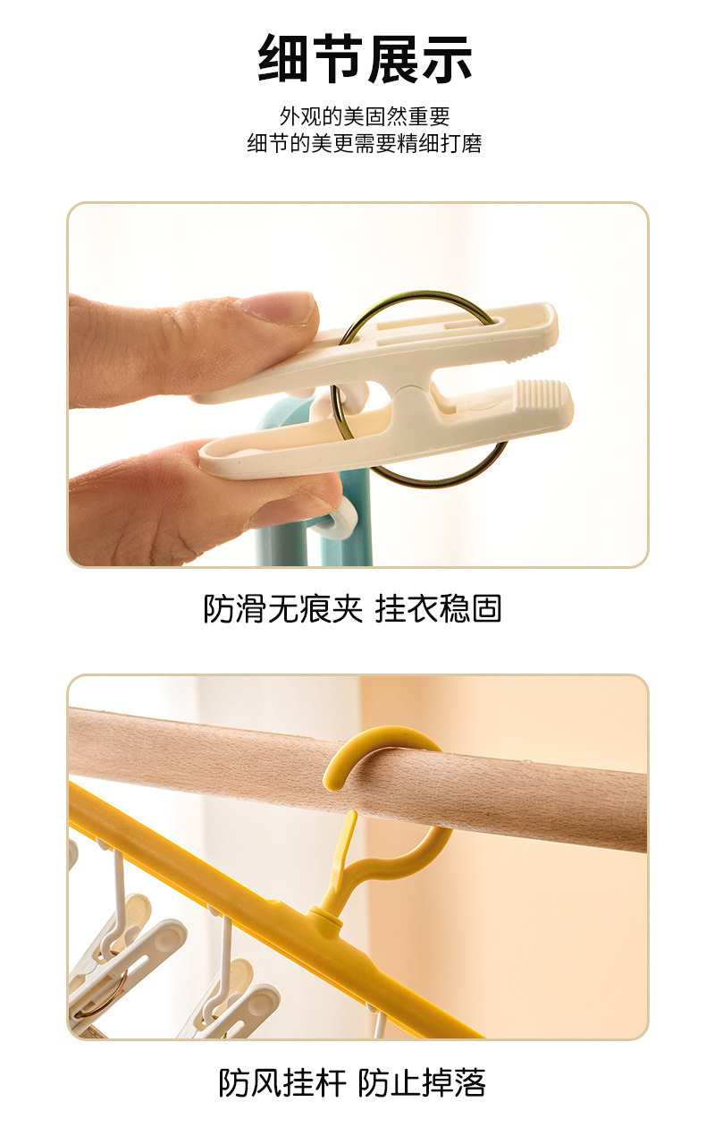 Sock drying wonder, multi-functional hanger with clips, drying rack, anti-slip and traceless sock clip for student dormitories, household clothes drying pic 10