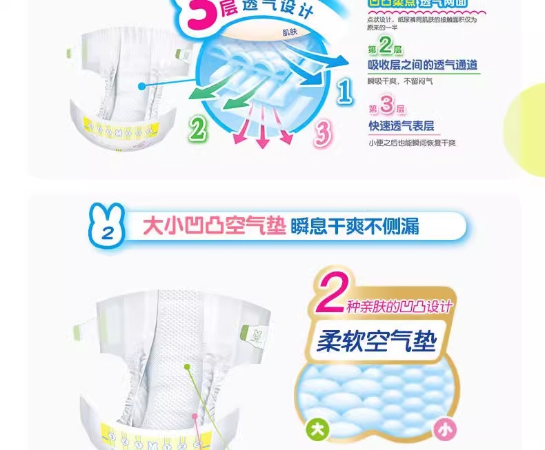 Kao Merries ultra-thin breathable baby diapers SML size from Japan are very light and thin pic 17