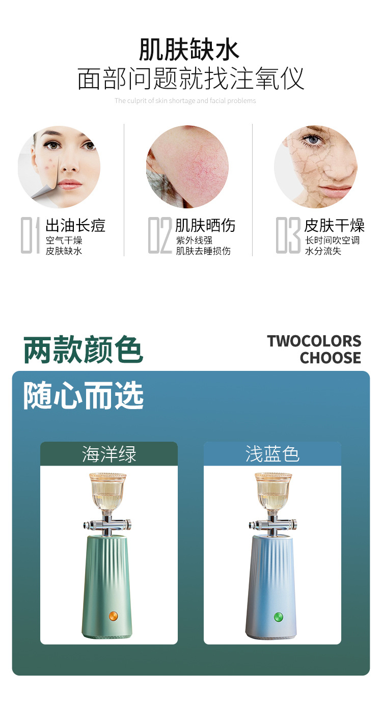 Best-selling oxygen injection device, high-pressure nano spray water replenishment device, portable handheld home skin rejuvenation device, introduction device for water replenishment pic 2