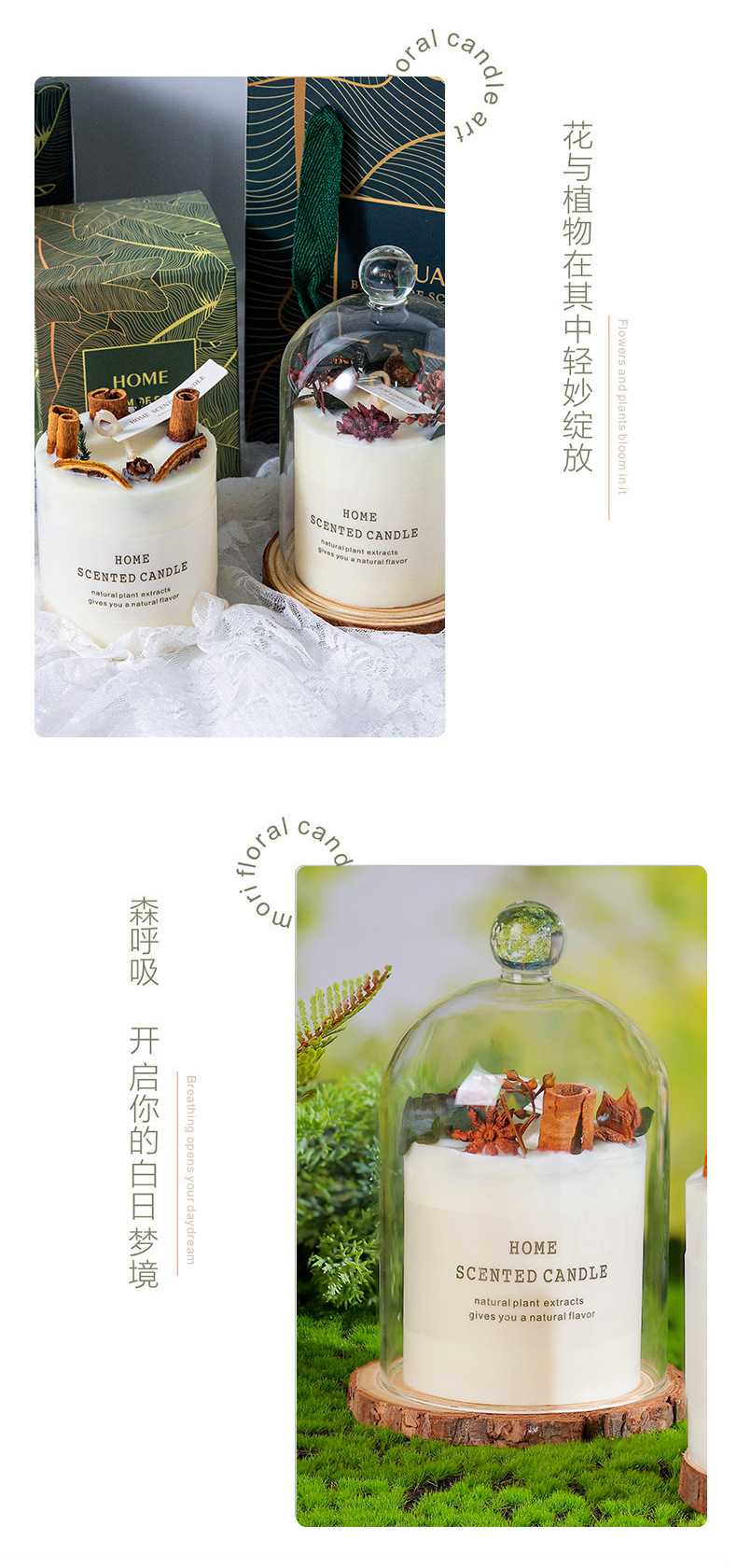 森系花艺香薰蜡烛批发室内卧室干花持久淡香熏香摆件礼物伴手礼详情4