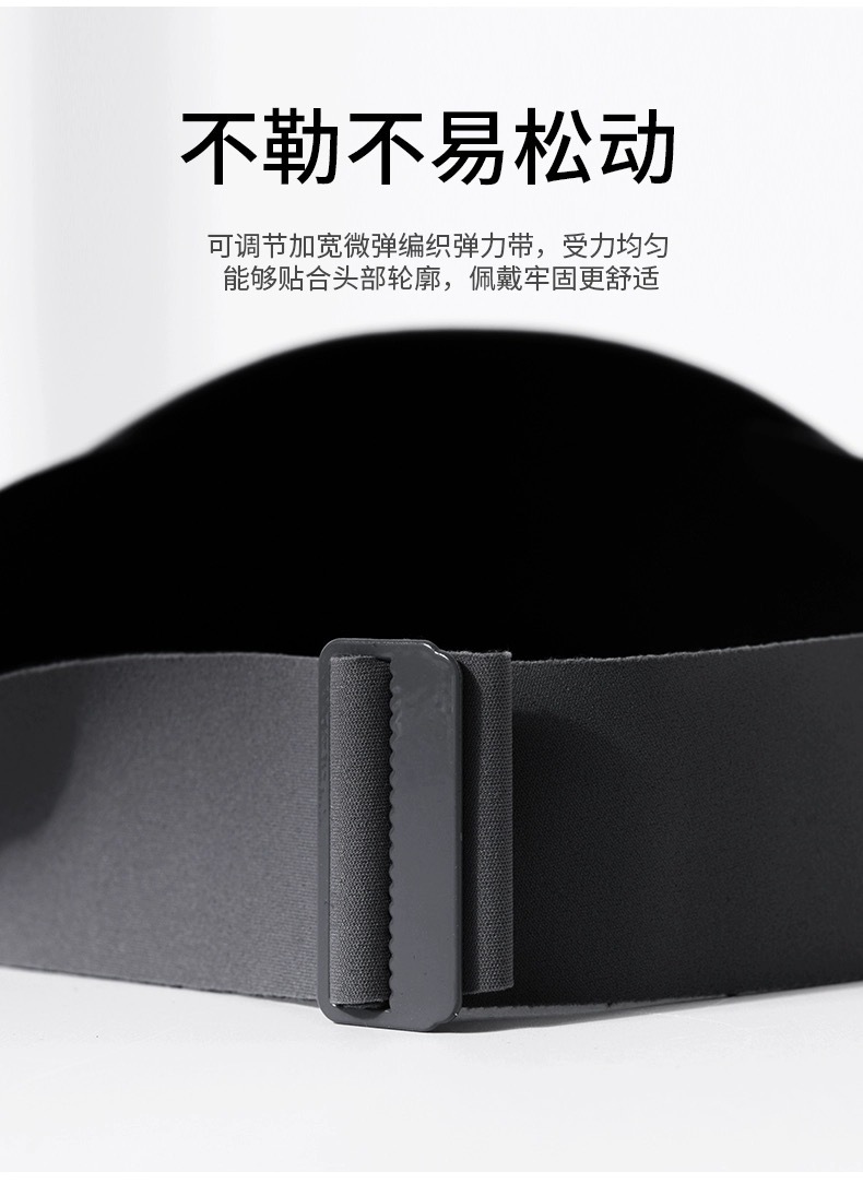 无痕防晒帽女新款大帽檐空顶帽子夏季无感一体遮阳帽可折叠太阳帽详情7