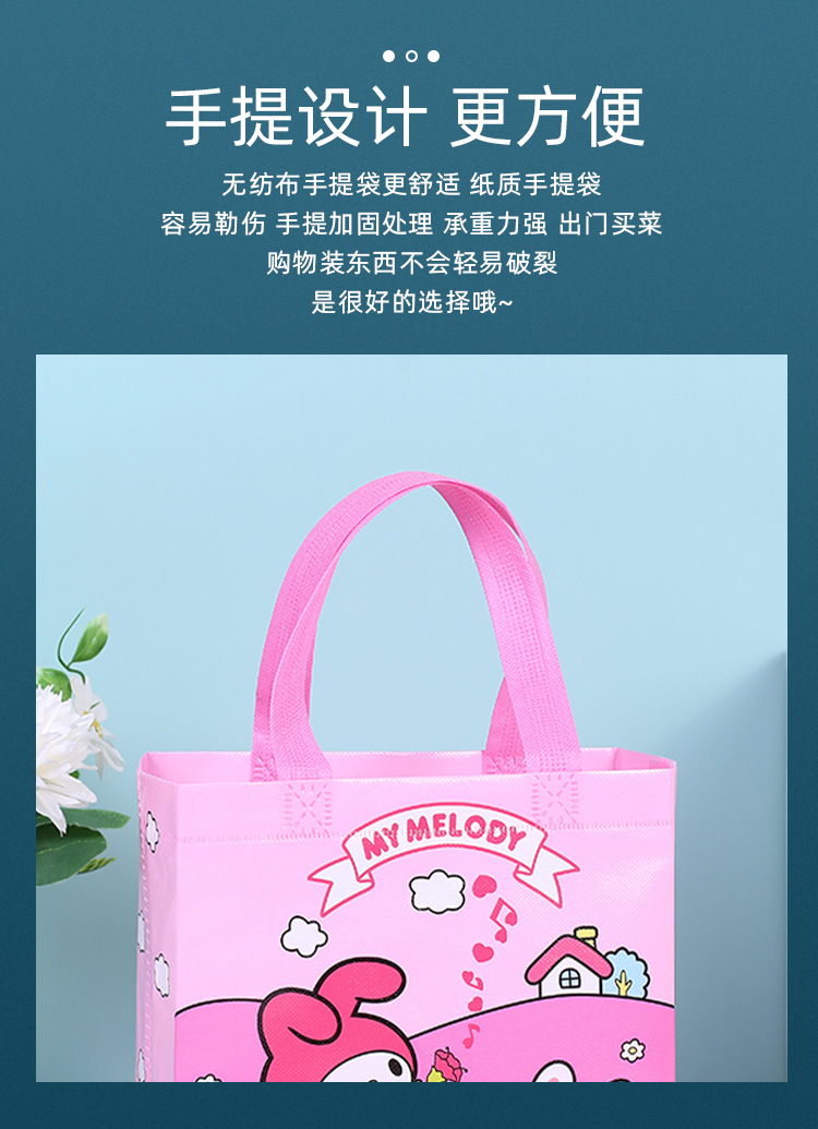 Cross-border bestseller student cartoon creative non-woven fabric bags, shopping bags, student handbags, Rio handbags pic 5