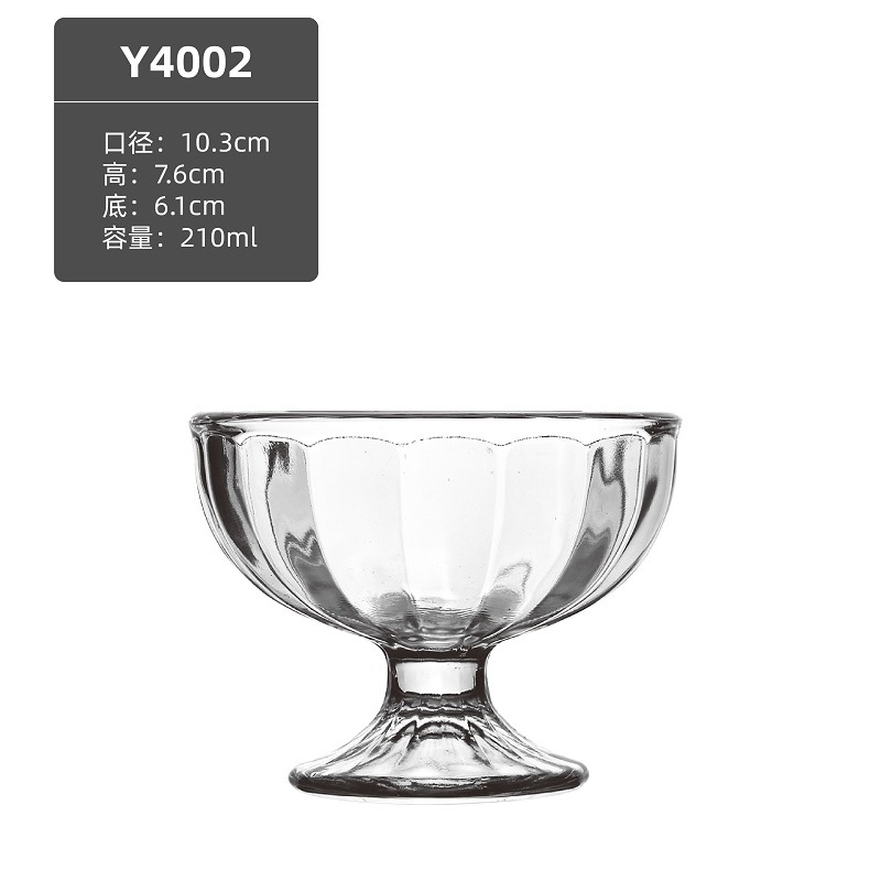 定制矮脚冰淇淋杯玻璃杯喝水杯子奶茶杯饮品杯冰激凌杯家用商跨境详情10