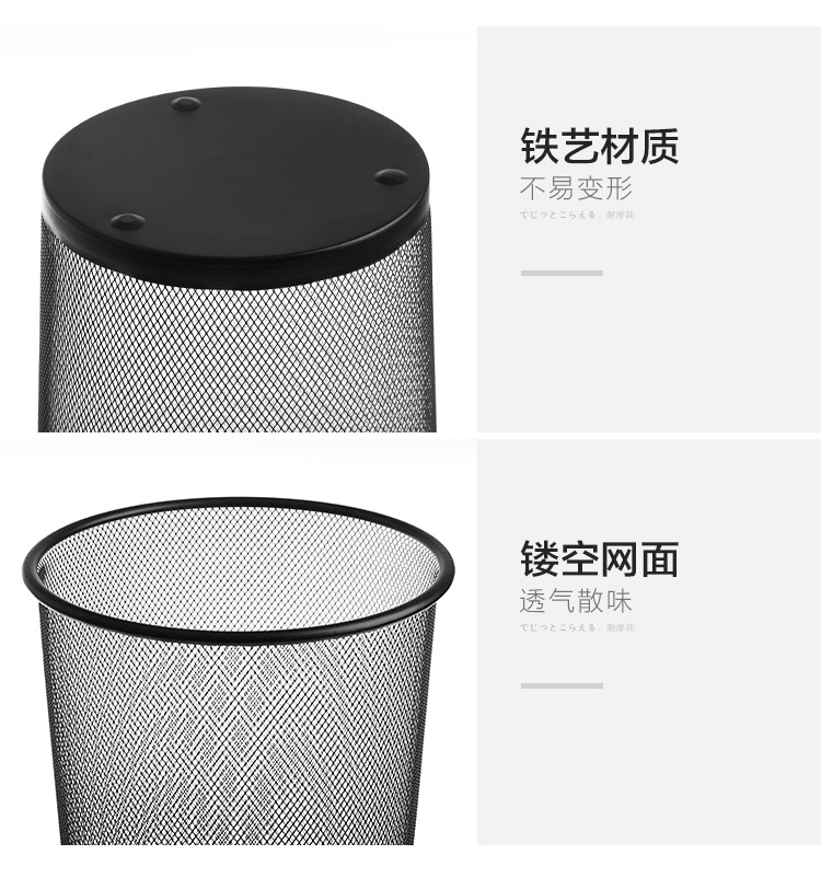 Wholesale metal mesh trash cans, household open type, office, kitchen and bathroom, INS style, uncovered waste paper baskets pic 1