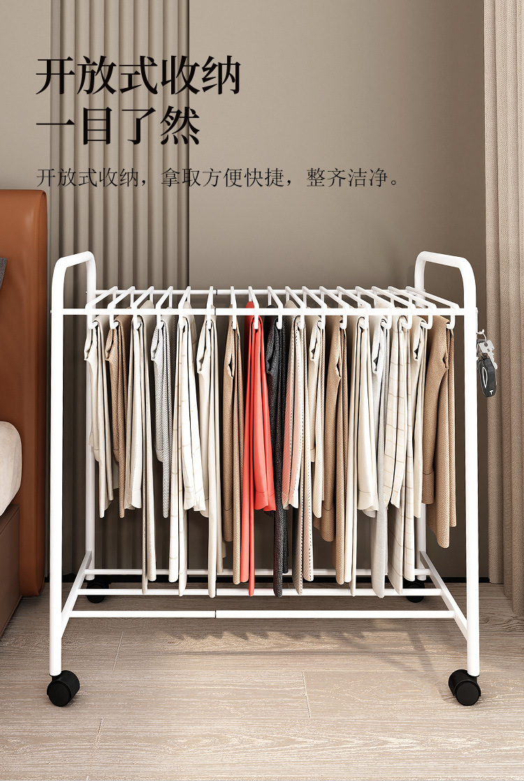 家用金属衣柜长裤子收纳架落地式裤架一体收纳晾衣架可移动伸缩式详情6