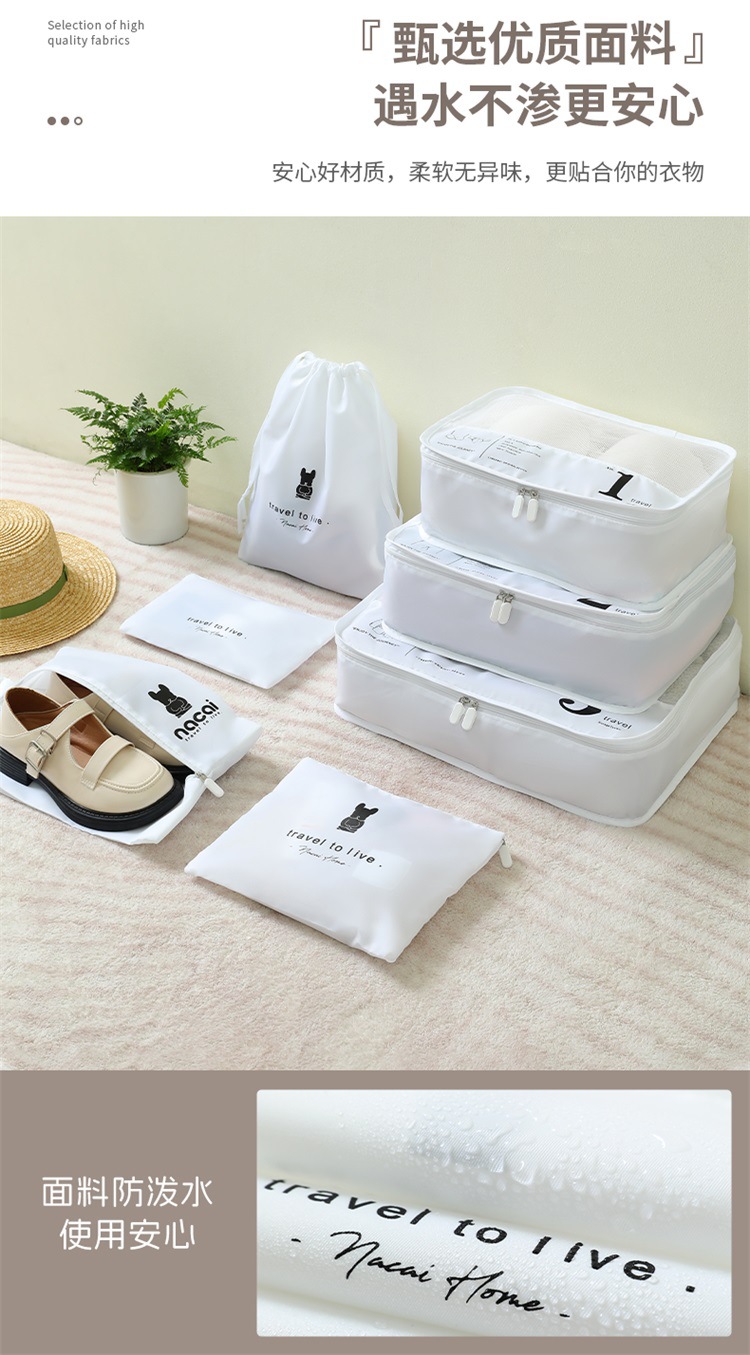 Travel storage bags, 7-piece set for portable clothing storage, makeup and toiletries bags, and luggage compartments during business trips and travels pic 6