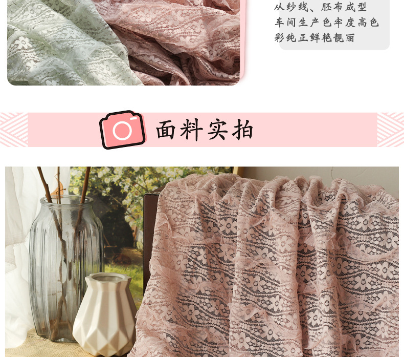 Lace wavy curved mesh fabric with black ear edge embroidery, small flower striped hook embroidery spring and summer forest-themed fabric in stock pic 11