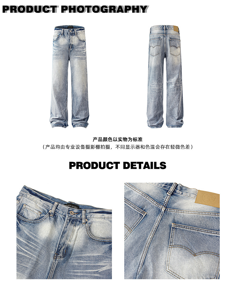 In the autumn of 2025, American-style washed distressed cat beard light blue jeans for both men and women, loose and versatile straight-leg long pants for cross-border use pic 6
