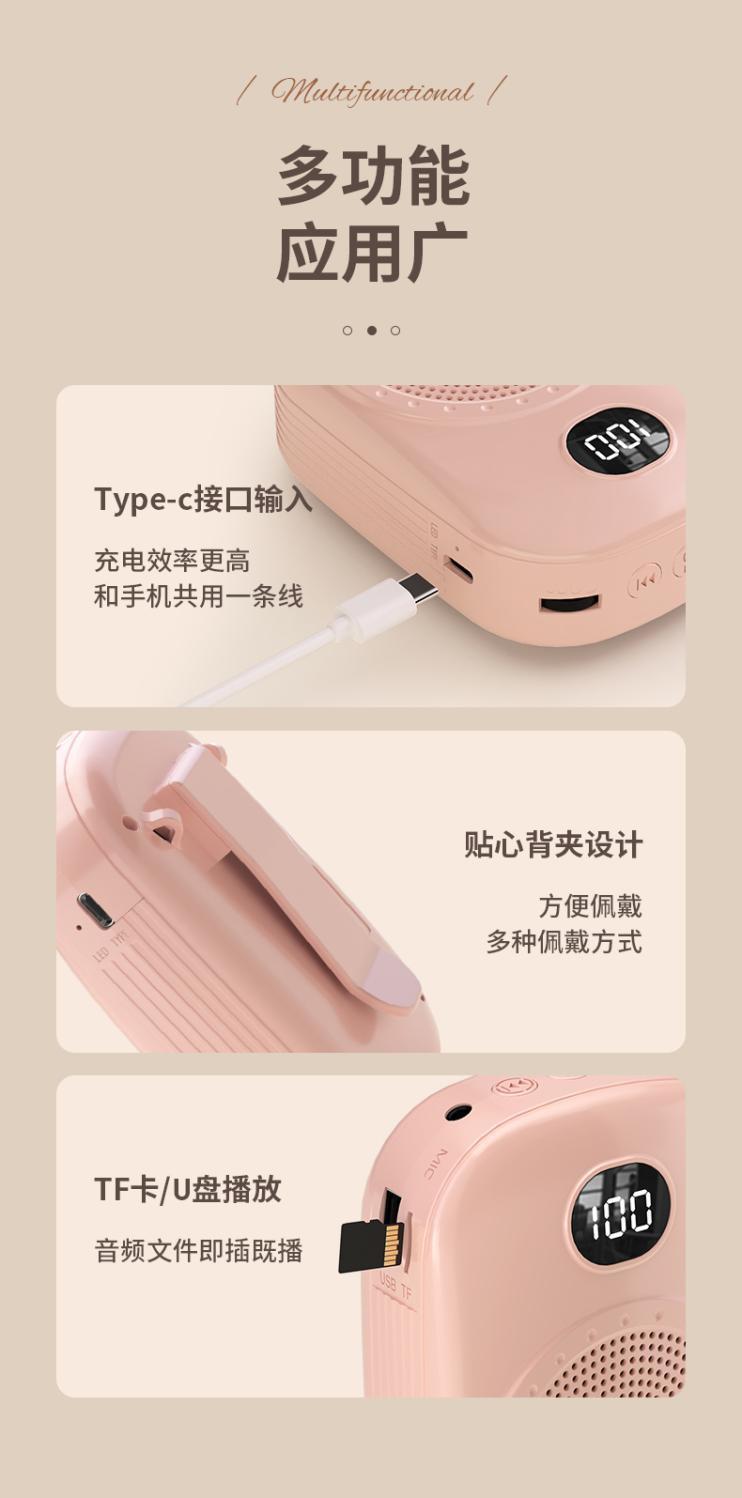S20 Little Bee Amplifier, dedicated microphone for teachers in class, high-volume speaker, hawking, street vending, Bluetooth pic 11