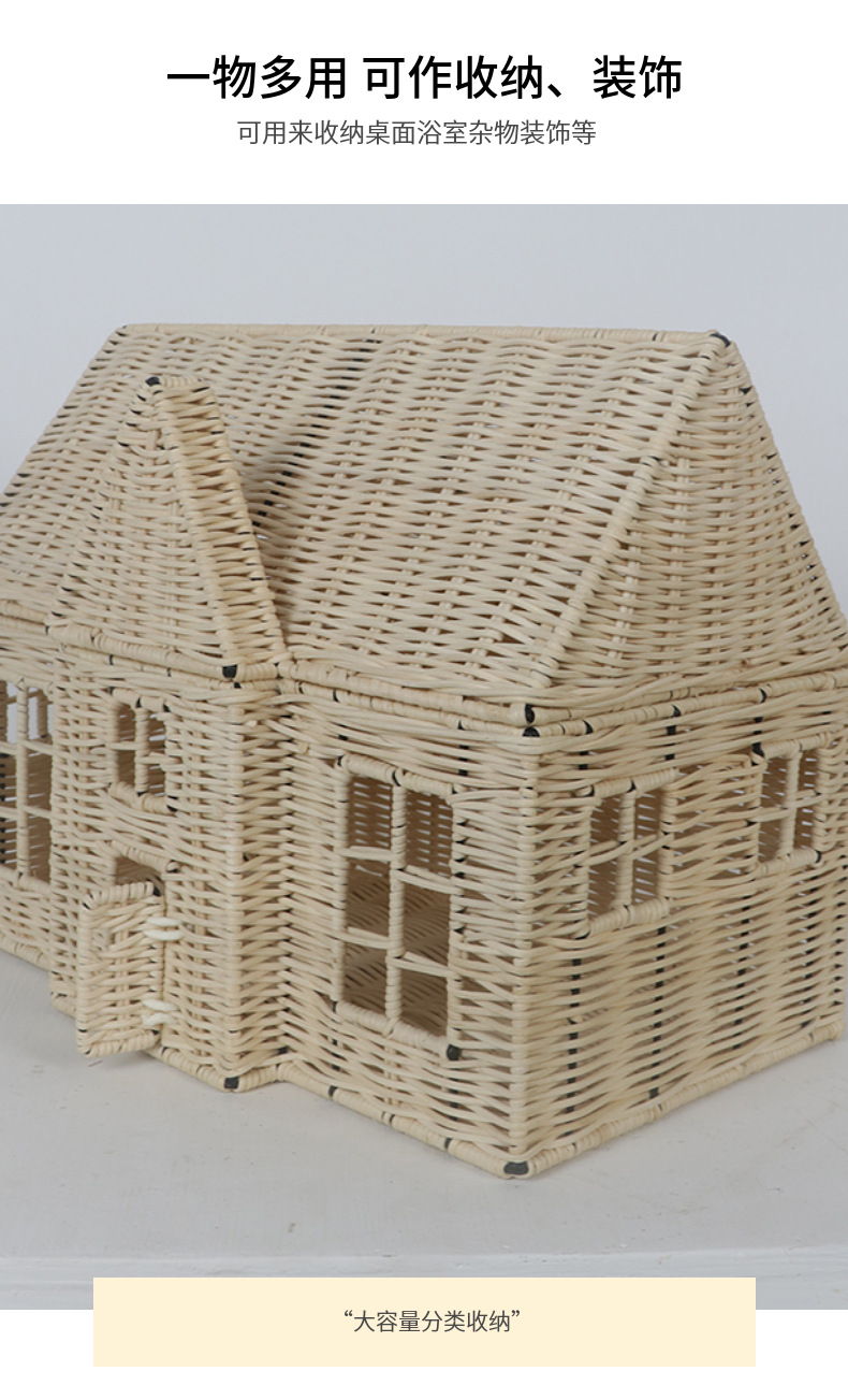 卡通城堡小房子藤编儿童玩具收纳筐儿童玩过家家房装饰品摄影道具详情9