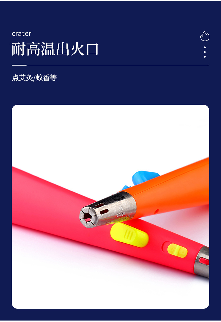 厂家直供点火器电子点火器煤气灶燃气厨房脉冲短嘴打火机明火详情5