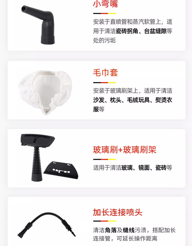 便携式高温蒸汽清洁机厨房油污克星粘毛器内衣清洗机详情9