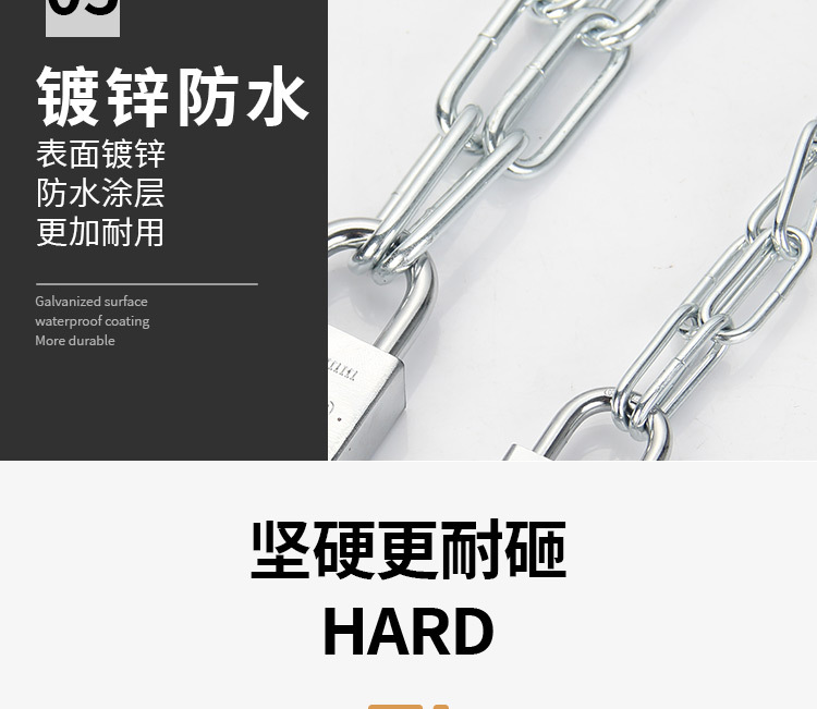 链条锁防盗链子锁防剪铁链锁三轮车自行车摩托车锁电瓶车链条挂锁详情14