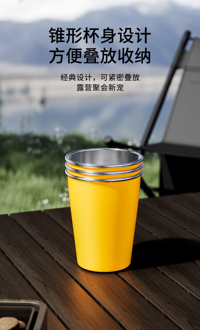 小米SU7Ultra同款配色保温杯办公一次性不锈钢纸杯户外露营随行杯详情6