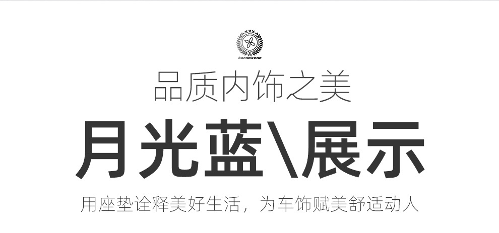 跨境亚马逊全包围全皮四季汽车坐垫夏季座椅套纳帕软皮通用款坐垫详情18