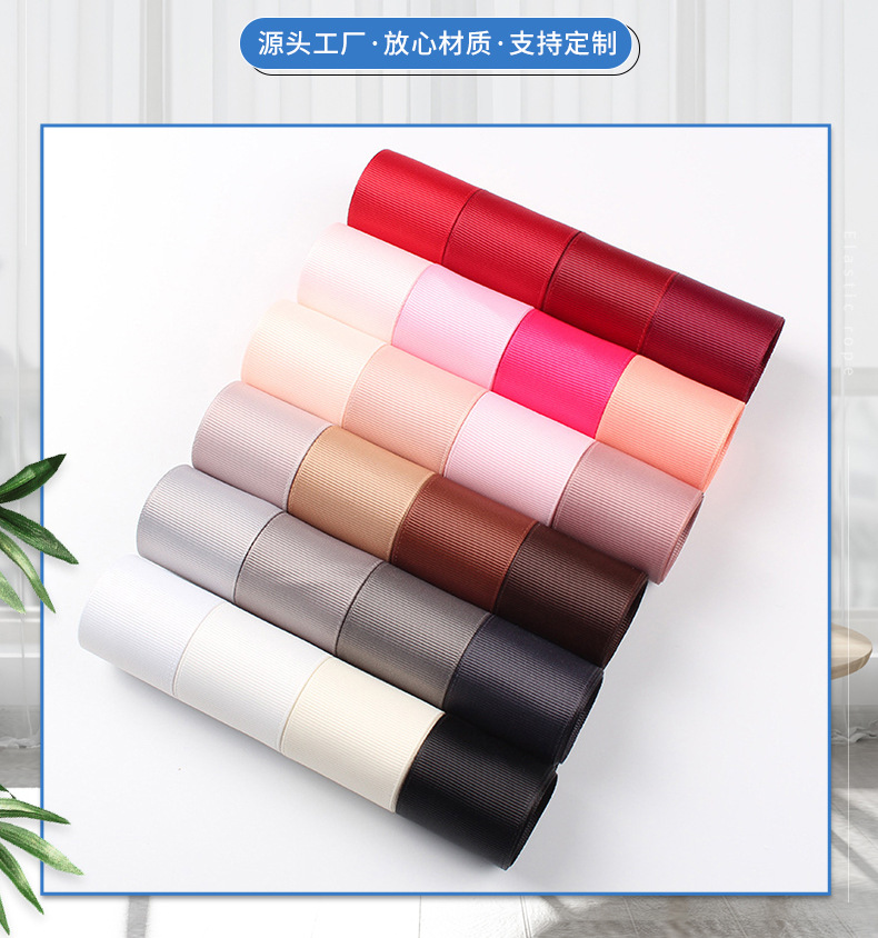 Dingxin high-density threaded ribbons, 221-color ribbed ribbons, DIY hair accessories, bow accessories, packaging ribbons pic 6