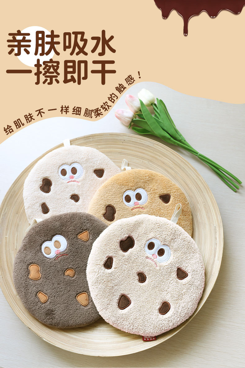 珊瑚绒可爱加厚曲奇饼干擦手巾 康乐屋双层挂式儿童擦手毛巾批发详情5
