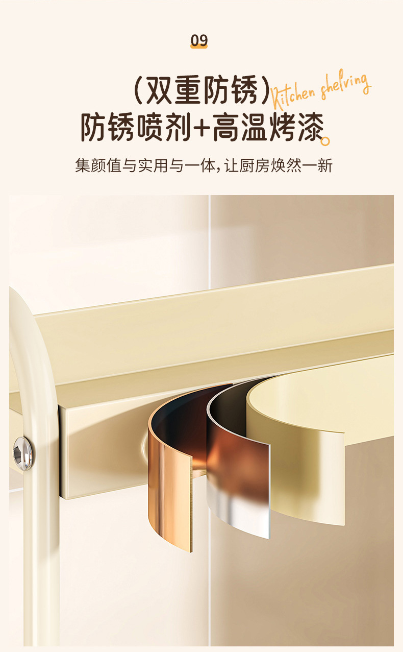 Household multi-functional kitchen seasoning rack, desktop storage, seasoning rack, daily necessities pic 19