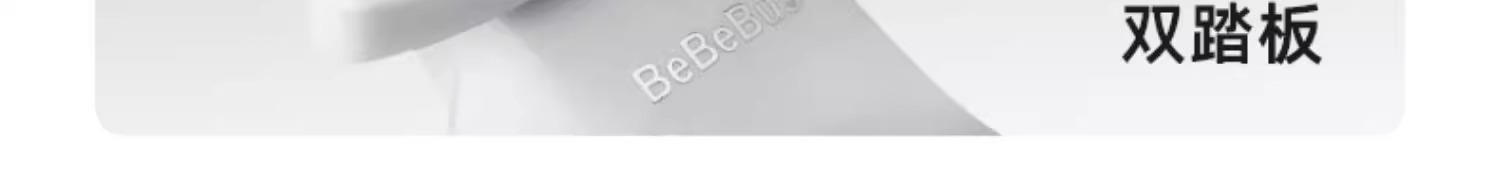 BeBeBus遛娃神器轻便可折叠婴儿推车双向高景观婴儿车可坐可躺详情36