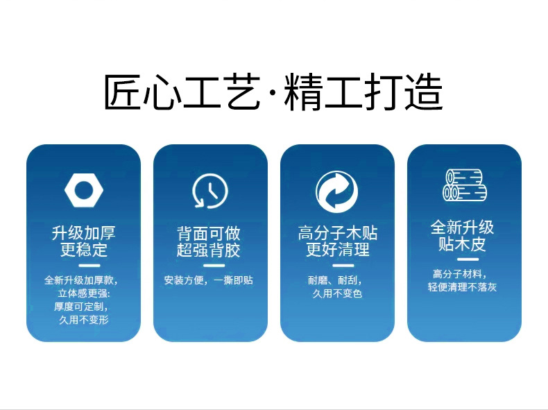 跨境聚酯纤维吸音板木纹开槽六边形会议室琴房墙面装饰自粘墙贴详情4