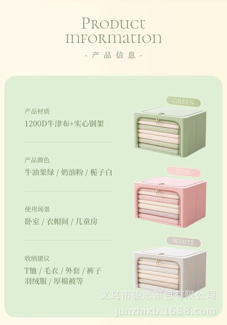 加厚牛津布大视窗加粗钢架收纳箱布艺衣服可折叠百纳箱家居收纳筐详情11