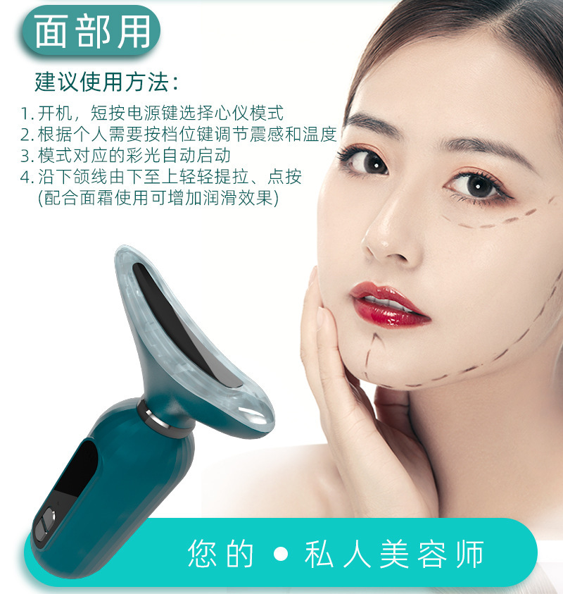 shanilak   美颈仪颈纹仪家用脸部光子嫩肤美容导入仪颈脸两用光谱按摩仪跨境详情7