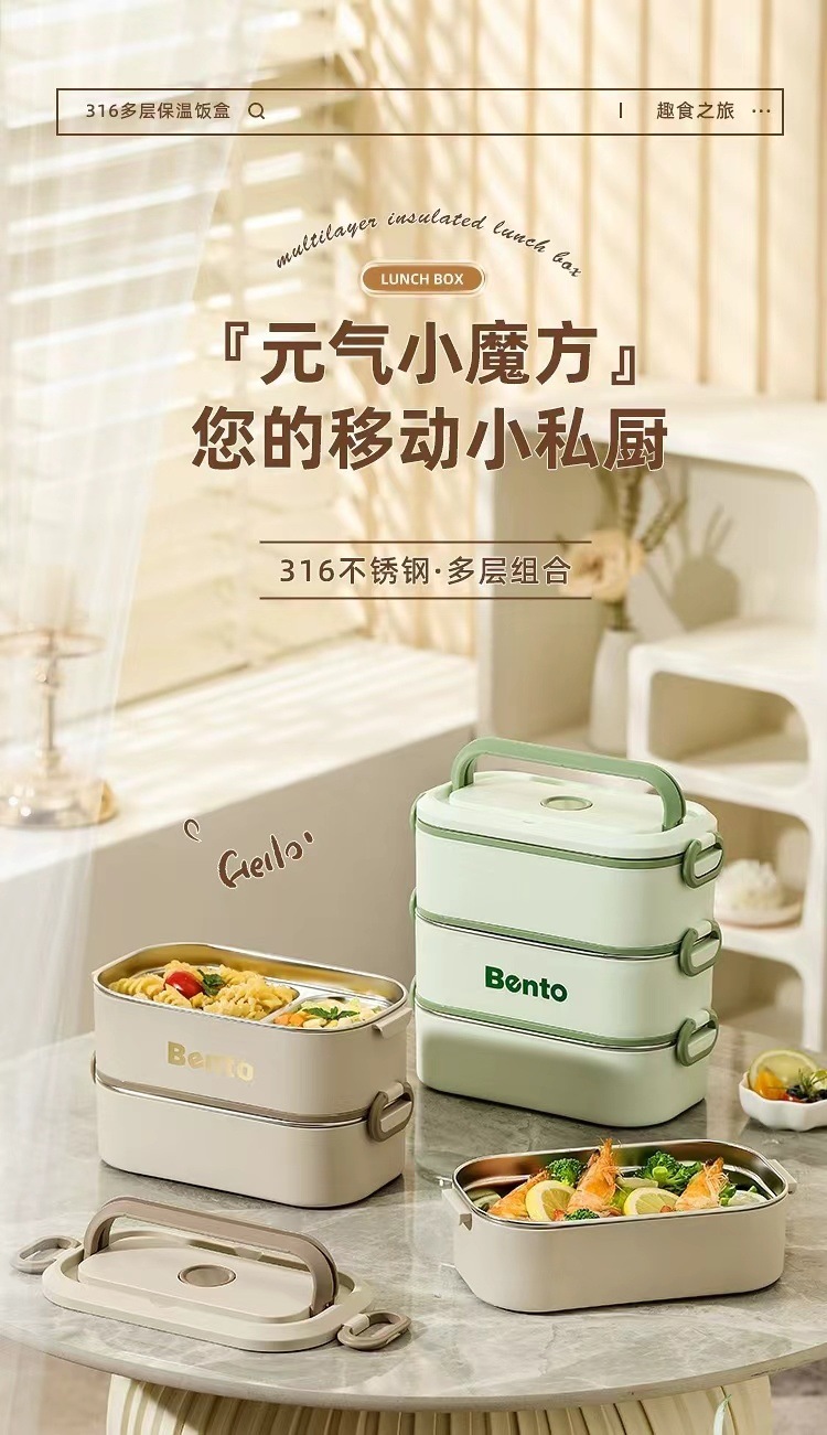 Multi-layer insulated lunch box, large-capacity bento box, water-filled heating lunch box, office workers and students can carry rice buckets pic 2