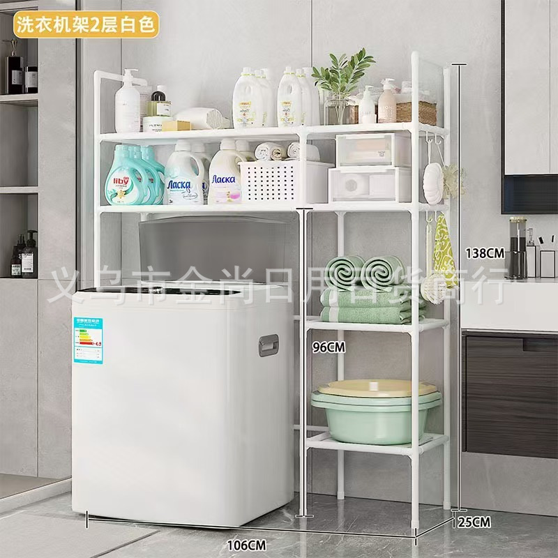 轻奢浴室置物架落地壁挂厕所洗澡洗手间脸盆架洗衣机马桶收纳架详情1