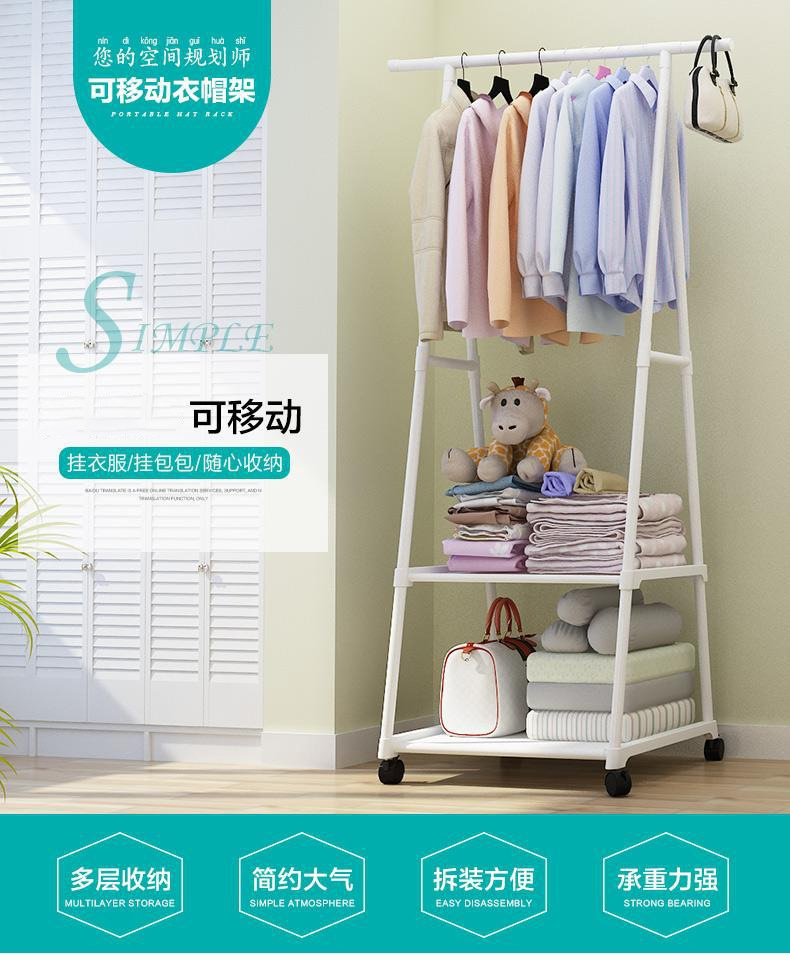 三角折叠式卧室落地挂衣架子 简易晾衣架 床边放衣服睡觉专用 衣帽架一体设计 空间利用率高详情2