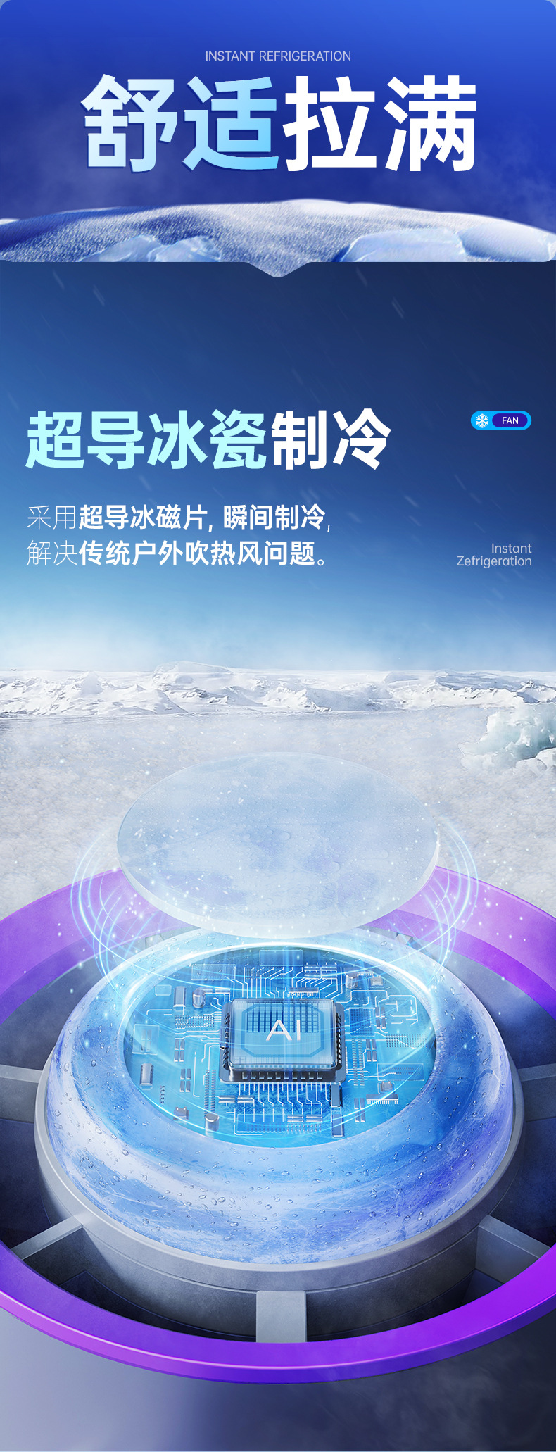 爆款M57制冷冰敷手持小风扇100档无极调节小型usb桌面迷你便携随详情5