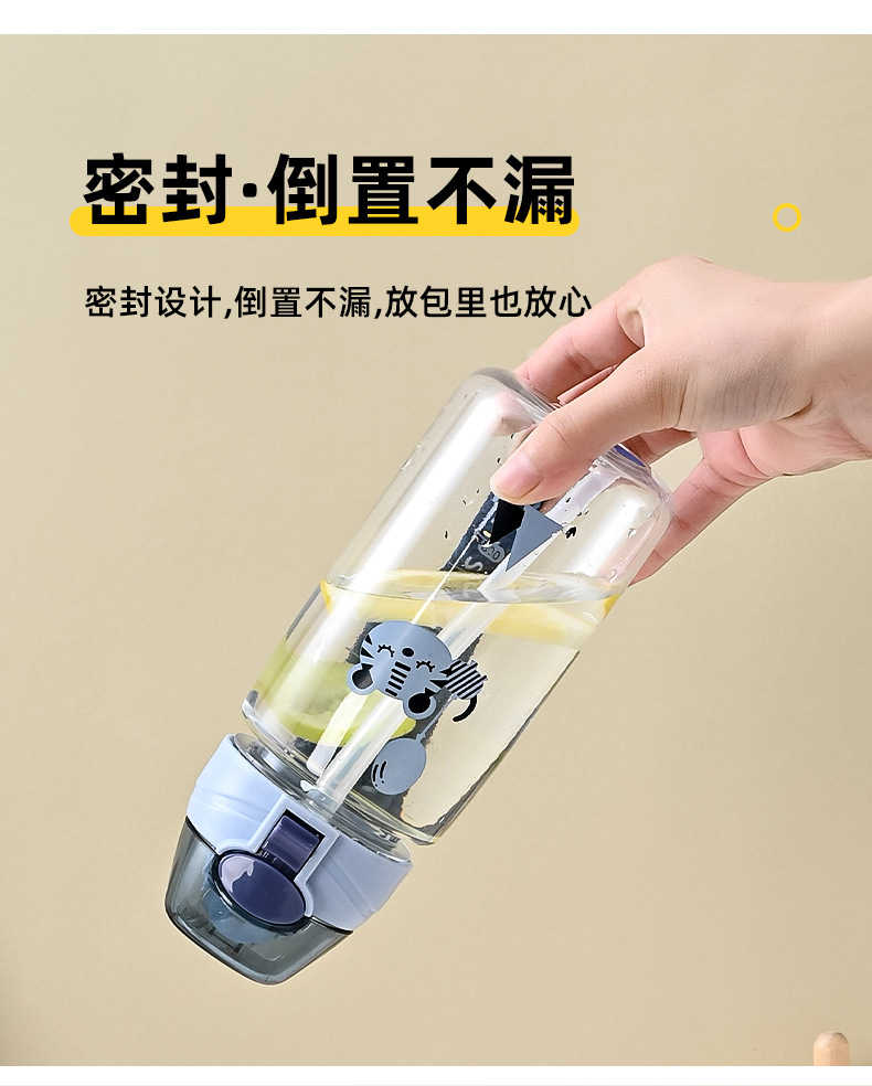 吸管水杯学生耐高温卡通可爱通用批发塑料随手杯直饮大容量水壶详情9